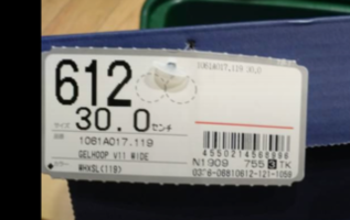 Capture _2019-12-26-08-35-05(1)_コピー_コピー