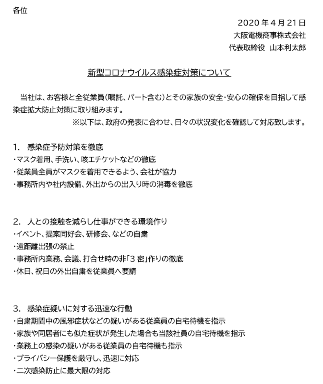 キャプチャ_コピー