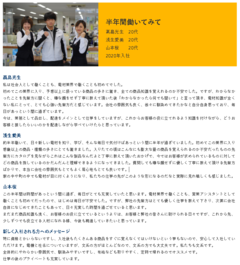 saiyo20201126_コピー