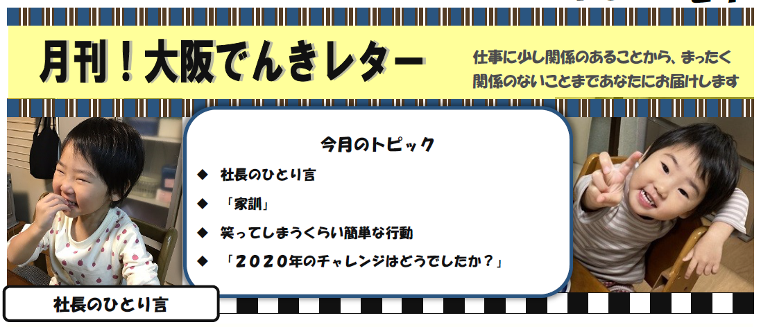 キャプチャ