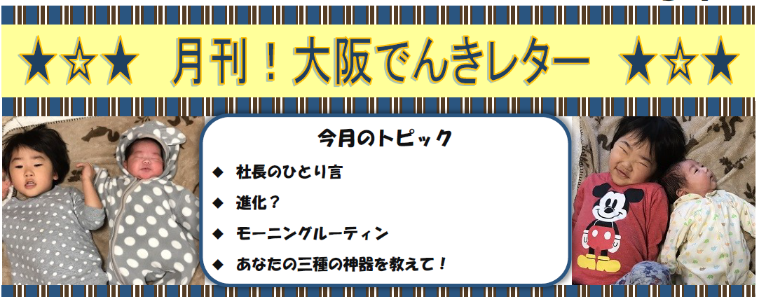 202103表紙