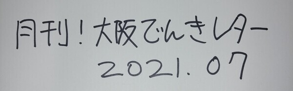 IMG03553~2_コピー