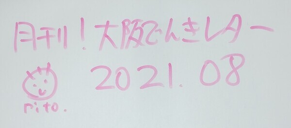 IMG03740~2_コピー