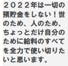 コメント