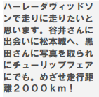 キャプチャ