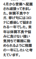 キャプチャ
