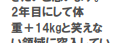 14kg