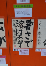 1698370825_コピー