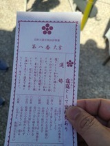 20240505_085437_コピー