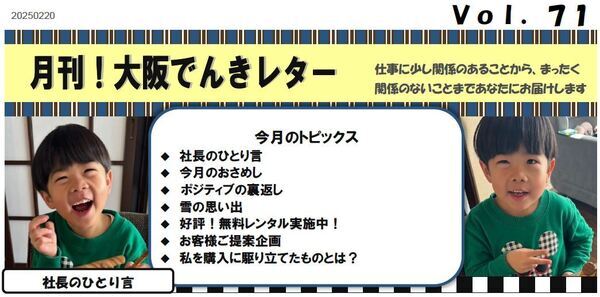 キャプチャ_コピー