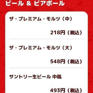 1743038016724_コピー