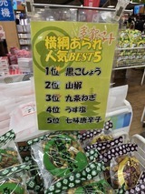 20250506_134343_コピー