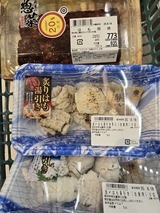 20250814_164425_コピー