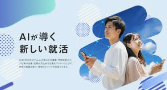 スクリーンショット 2025-12-24 092925