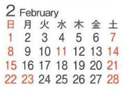 スクリーンショット 2026-01-06 093905