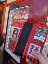 20260125_114329_コピー