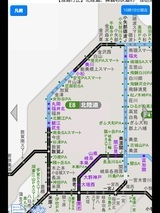 Screenshot_20260130_102656_LINE WORKS_コピー