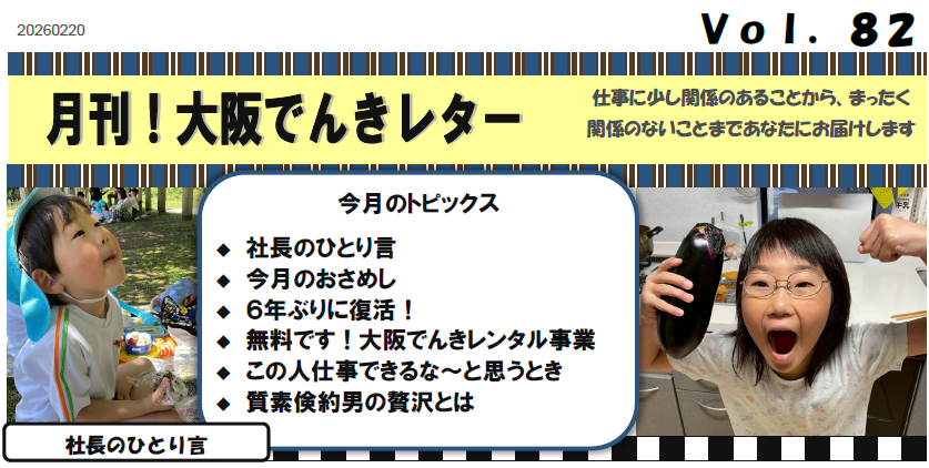 スクリーンショット 2026-02-27 090325