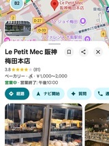 Screenshot_20260526_173810_Maps_コピー