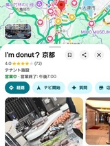 Screenshot_20260526_172837_Maps_コピー