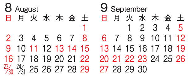 20260809