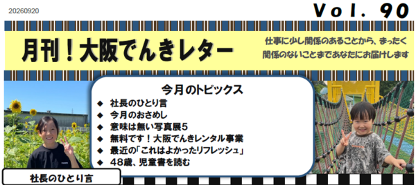 1790736472_コピー
